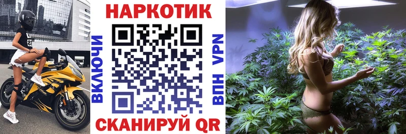 Купить наркотик Муравленко КОКАИН  Codein  Меф мяу мяу  ГАШ  Марихуана 