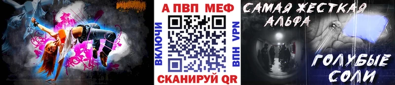 A PVP мука  Муравленко 