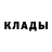Кетамин ketamine Flossie Shelley