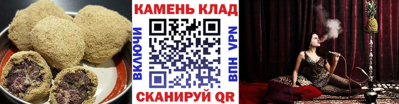 Печенье с ТГК конопля  наркошоп  Муравленко 