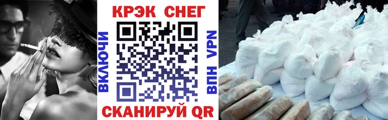 КОКАИН Колумбийский  Муравленко 