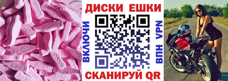 Ecstasy DUBAI блэк спрут как войти Муравленко где можно купить наркотик