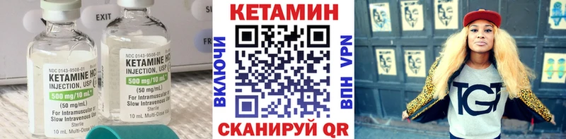 КЕТАМИН ketamine  кракен как зайти  Муравленко  купить наркотик 