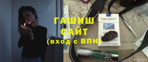 молекула духа Мегион