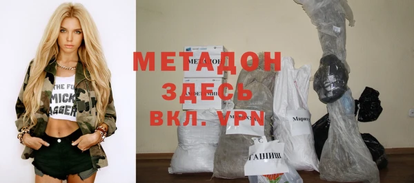соль курить ск Абдулино