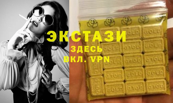 ECSTASY Медвежьегорск