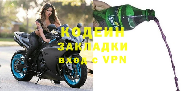 mix Алексин
