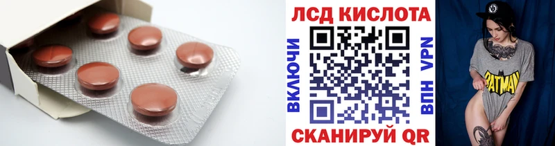 где можно купить   Муравленко  ЛСД экстази ecstasy 