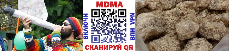 МДМА Molly  Муравленко 