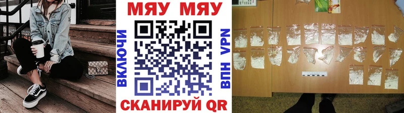 KRAKEN сайт  Муравленко  МЯУ-МЯУ 4 MMC 