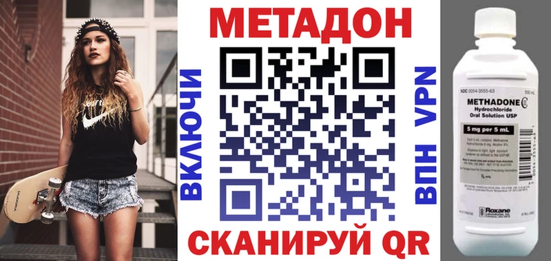 ссылка на мегу ссылка  Муравленко  Метадон мёд 