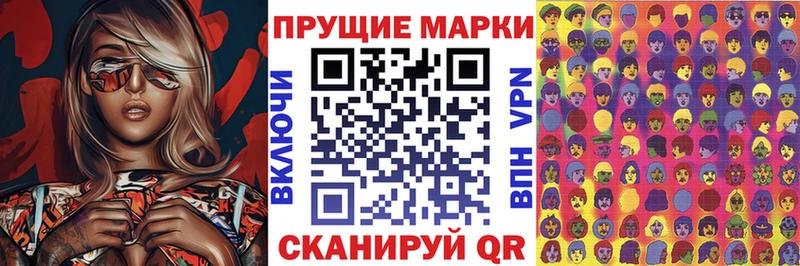 Марки NBOMe 1,8мг  магазин продажи наркотиков  Муравленко 