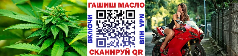 ТГК концентрат  площадка как зайти  Муравленко  где купить наркоту 