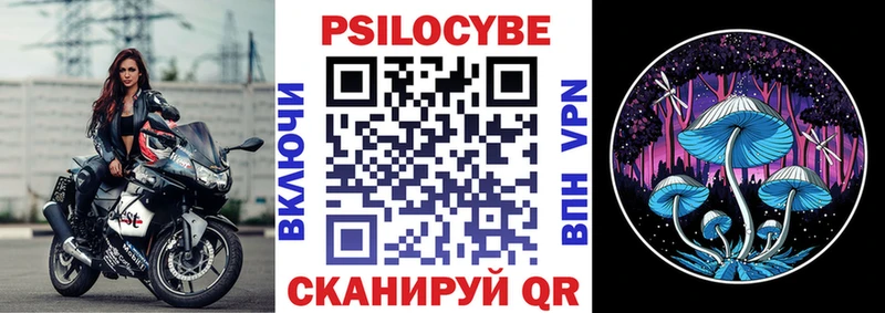 как найти   Муравленко  Галлюциногенные грибы ЛСД 